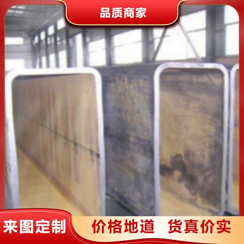 【扁通钢管】L290厂家品控严格