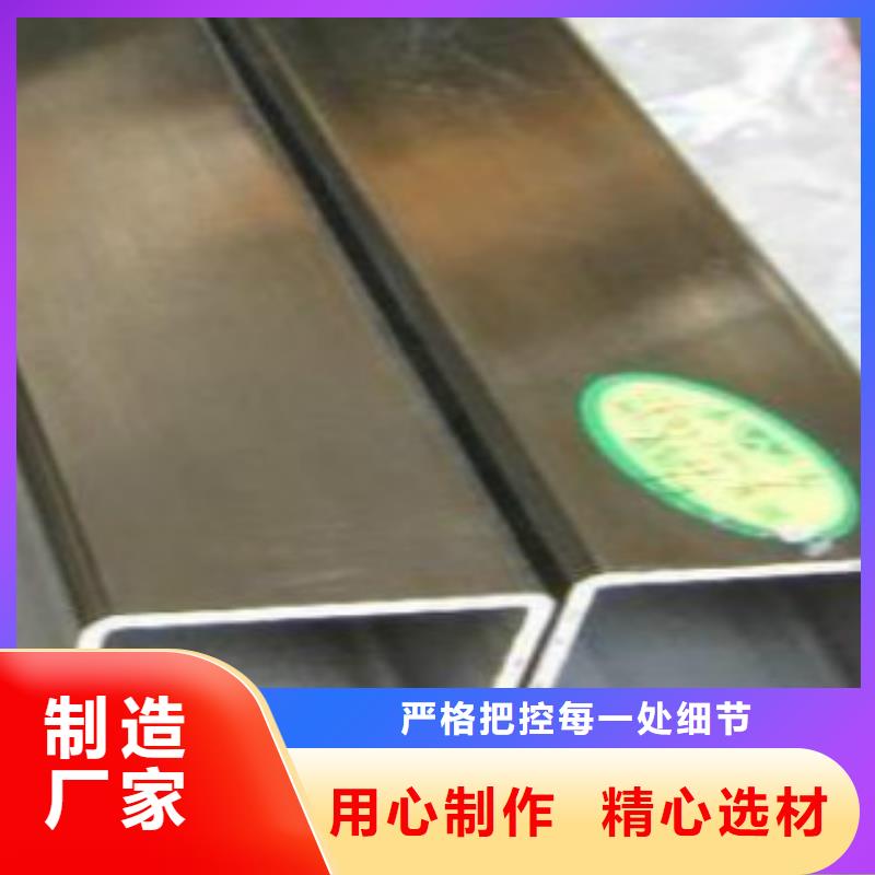 钢扁通管-镀锌钢管支持定制贴心售后
