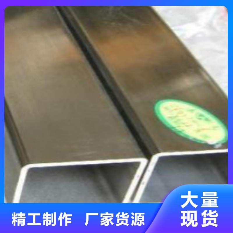 钢扁通管Q355B钢管多种款式可随心选择