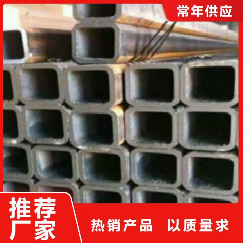钢扁通管_镀锌钢管拒绝伪劣产品