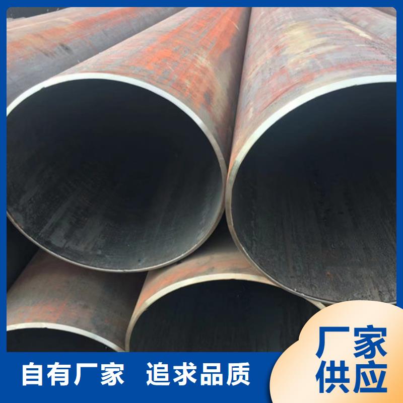 无缝钢管Q355B厂家直发