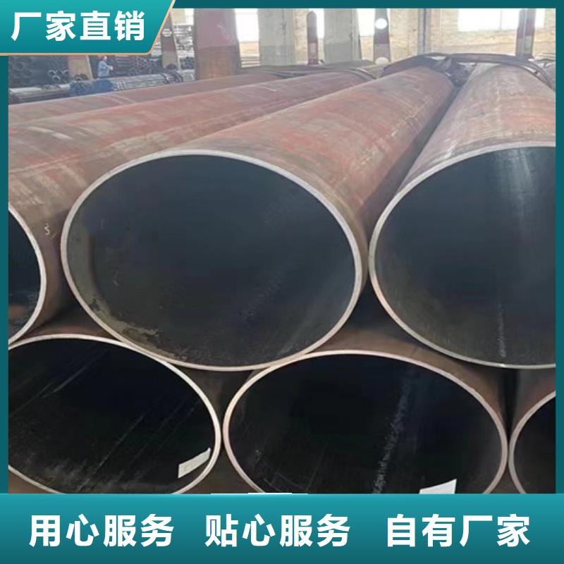 【无缝钢管Q355B直缝焊钢管支持货到付清】