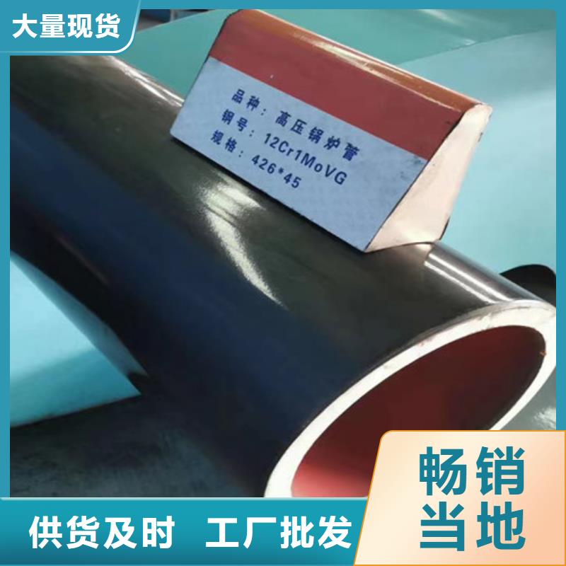 无缝钢管镀锌方管物流配送