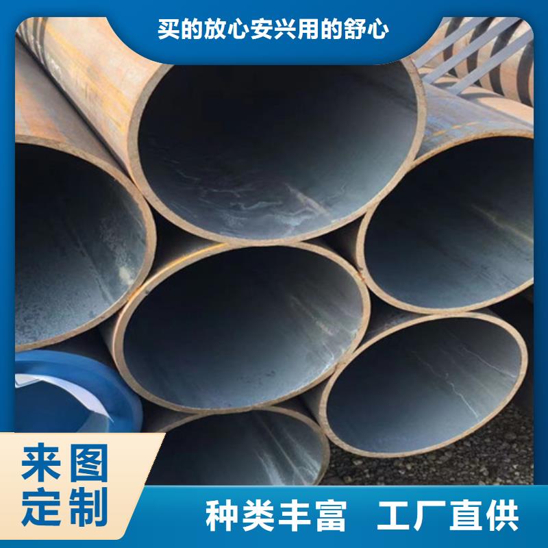 无缝钢管合金钢管商家
