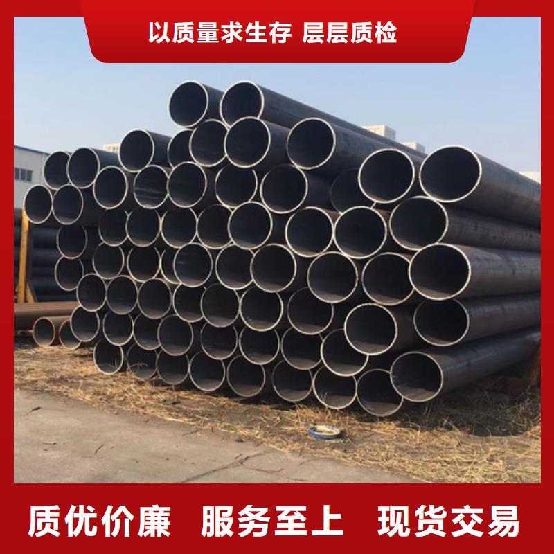 无缝钢管Q345B重信誉厂家