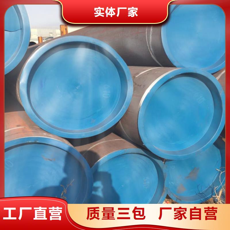无缝钢管Q355D钢板随到随提