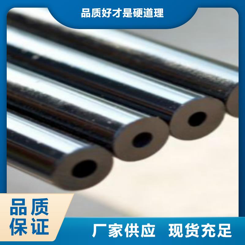 精密钢管,Q460B钢板产品优良