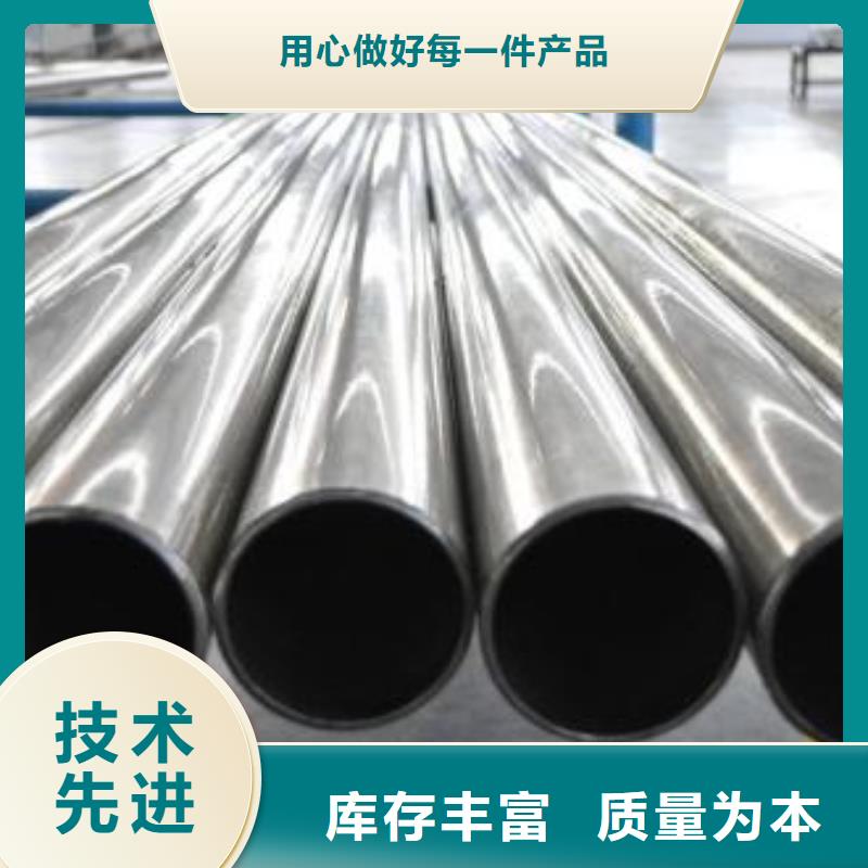 【精密钢管合金钢管来图来样定制】