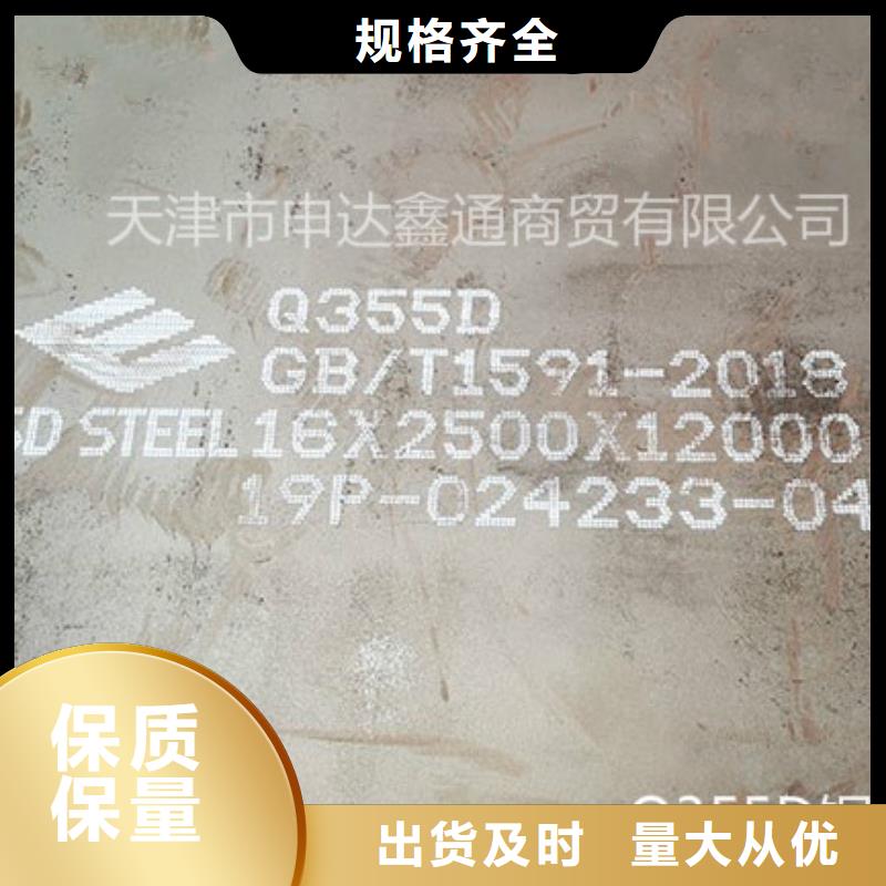 钢板Q355B直缝焊钢管多种规格可选