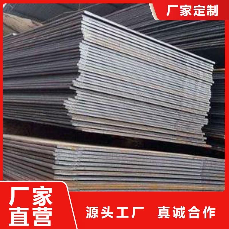钢板,Q355C钢板好产品放心购
