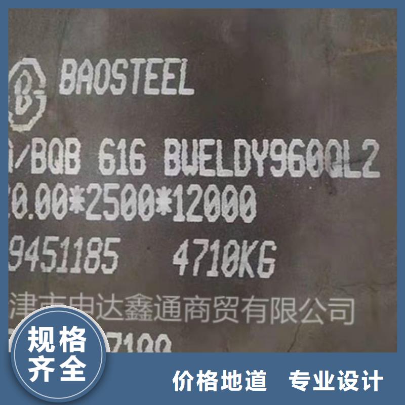 钢板石油裂化管按需设计