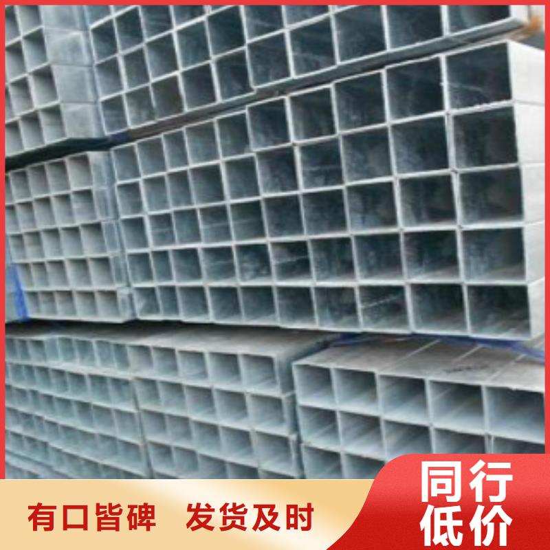 镀锌方管Q345D无缝方管产品优良
