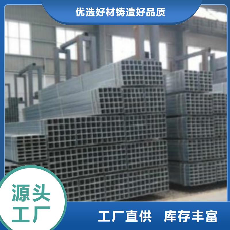 镀锌方管Q355B厂家工艺先进