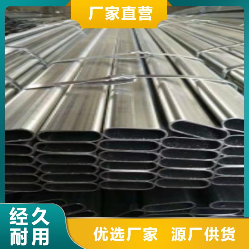方通钢管-Q420B钢板质量看得见