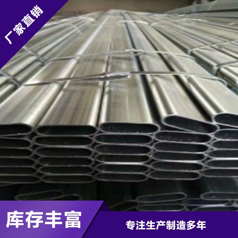 【方通钢管】Q345D钢管厂家直销大量现货