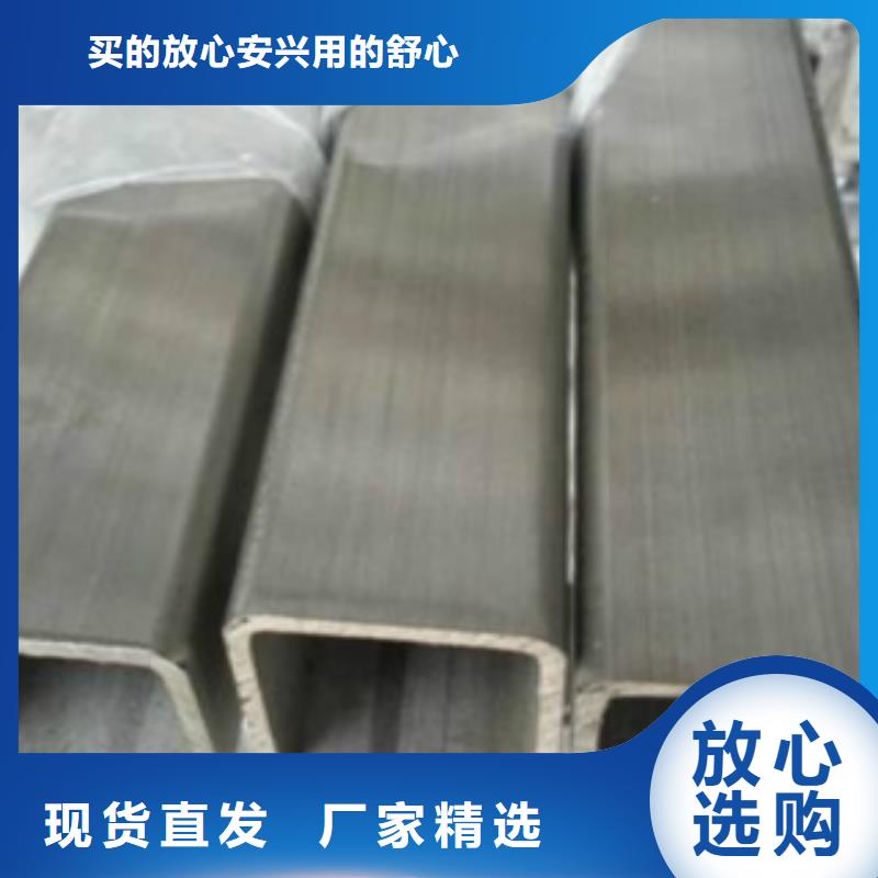 方通钢管C质检严格