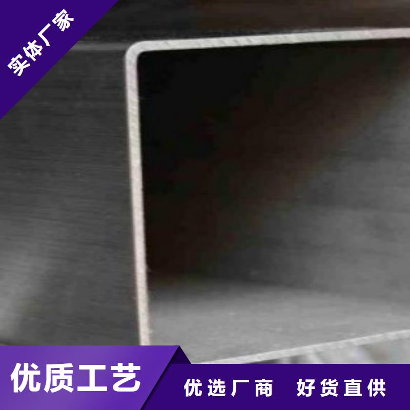 方通钢管_C多种规格可选