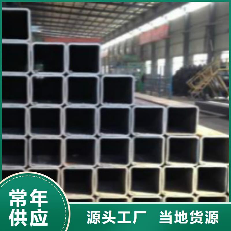 方通钢管【无缝钢管】的图文介绍