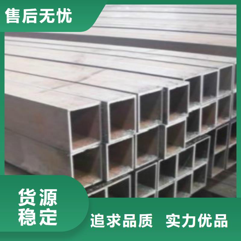 方通钢管-Q420B钢板质量看得见