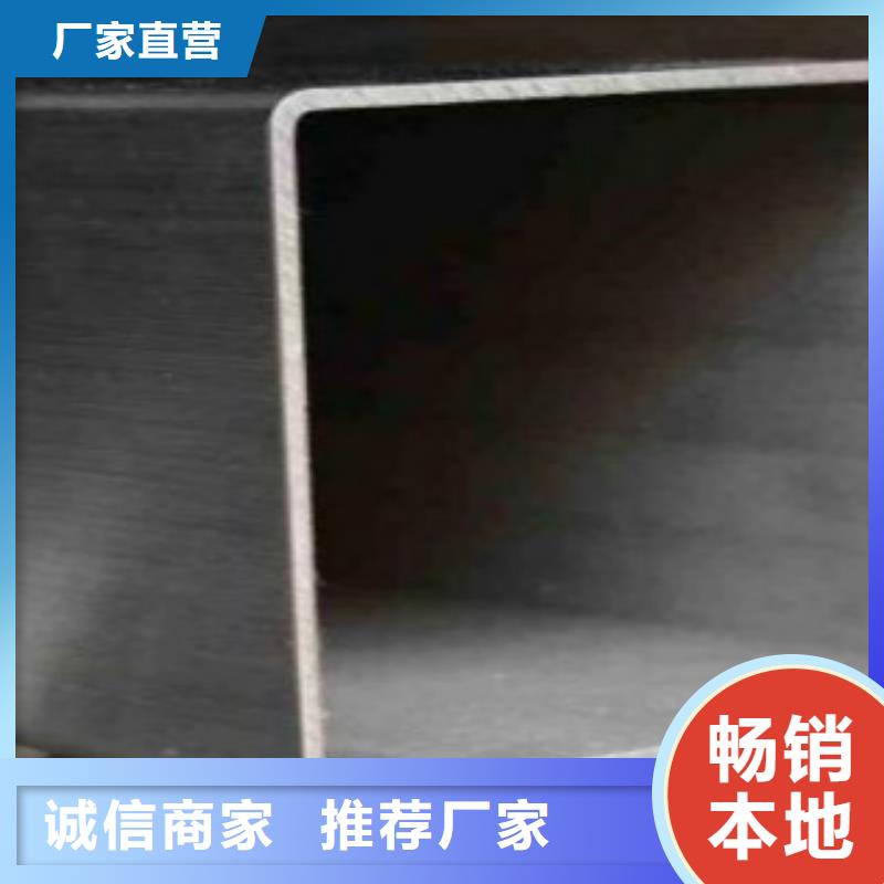 【方通管】Q345C无缝方管工厂价格