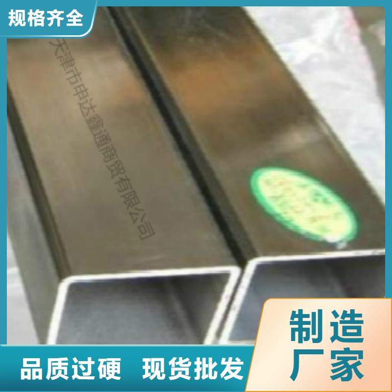 方通-【焊管】全品类现货