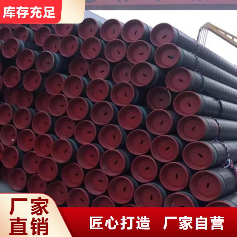管线管无缝钢管自有厂家