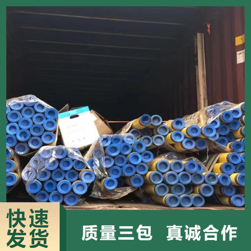 管线管无缝钢管品质保证