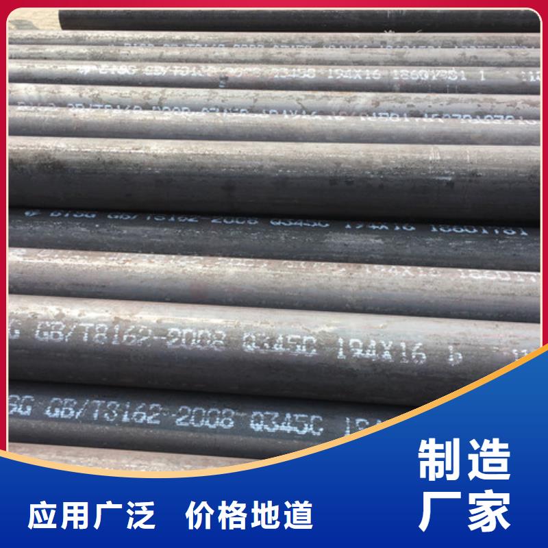 Q345C无缝钢管螺旋管价格实惠工厂直供