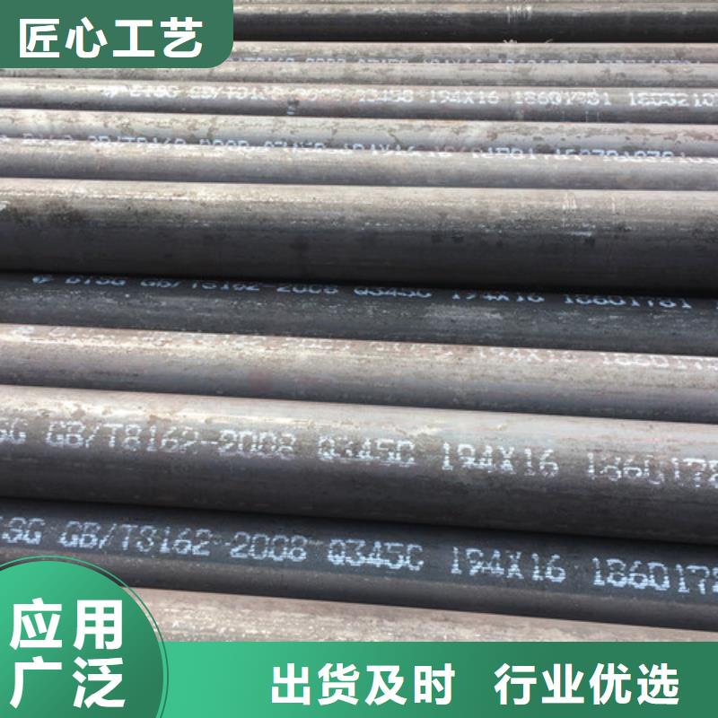 Q345C无缝钢管_Q355B细节严格凸显品质