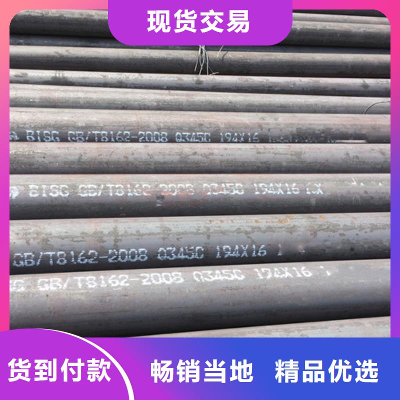 Q345C无缝钢管_Q355B细节严格凸显品质