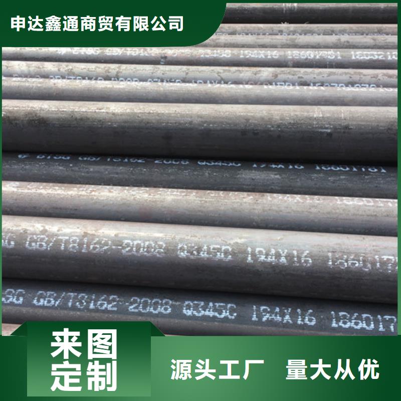 Q345C无缝钢管【Q345B】款式多样