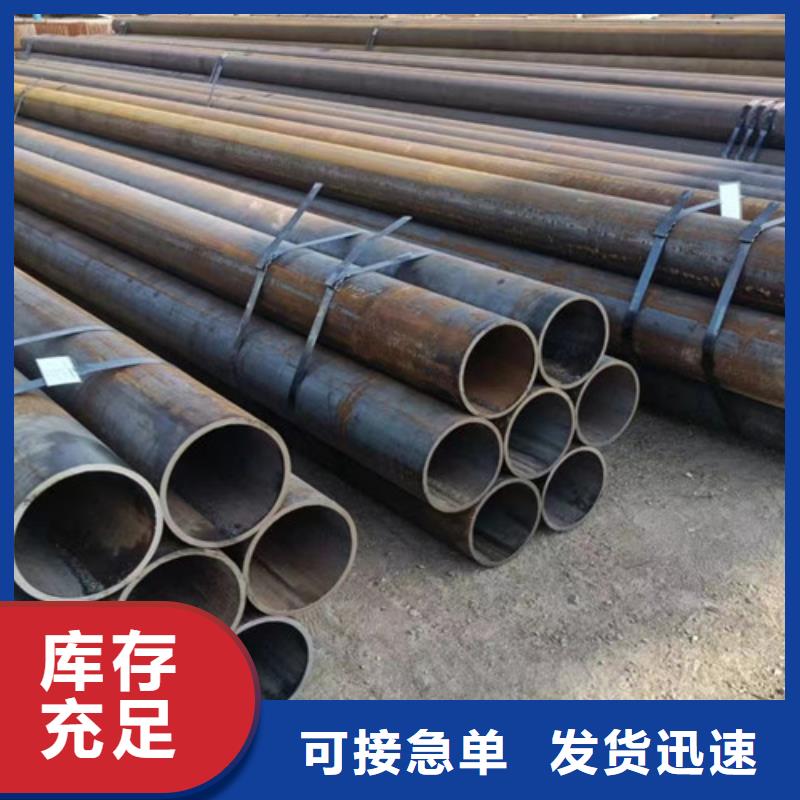 Q345C无缝钢管低温用无缝钢管安心购