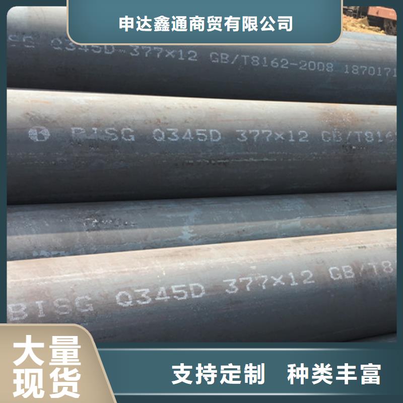 Q345C无缝钢管Q355D无缝方管优质工艺