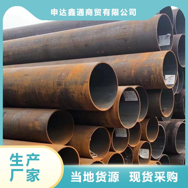 【Q345C无缝钢管】石油裂化管实力派厂家