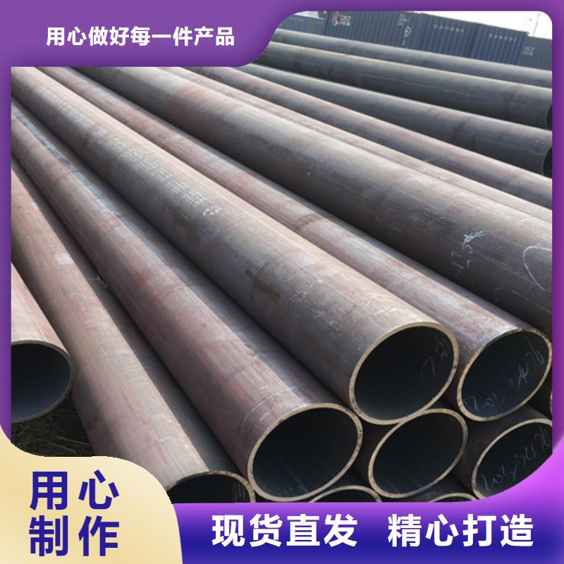 Q345C无缝钢管无缝钢管精挑细选好货