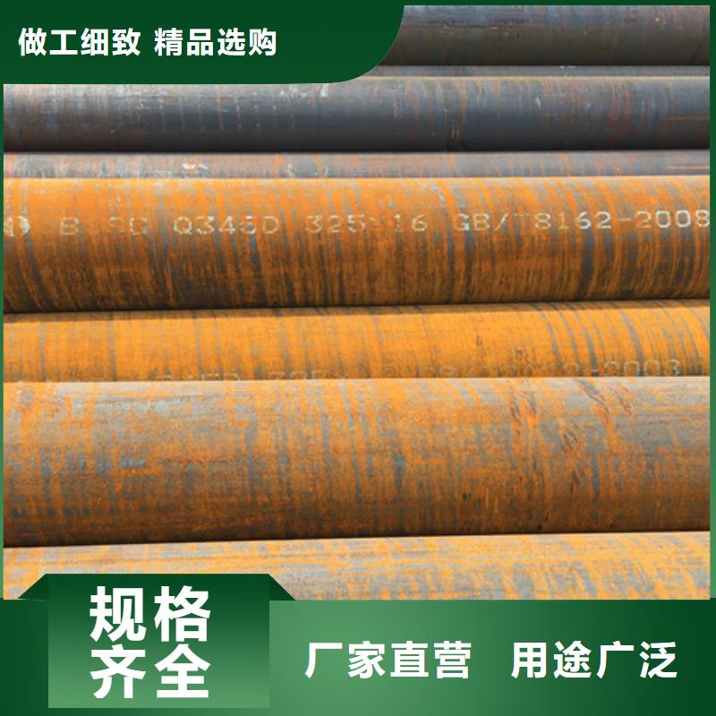 Q345D无缝钢管镀锌钢管应用领域
