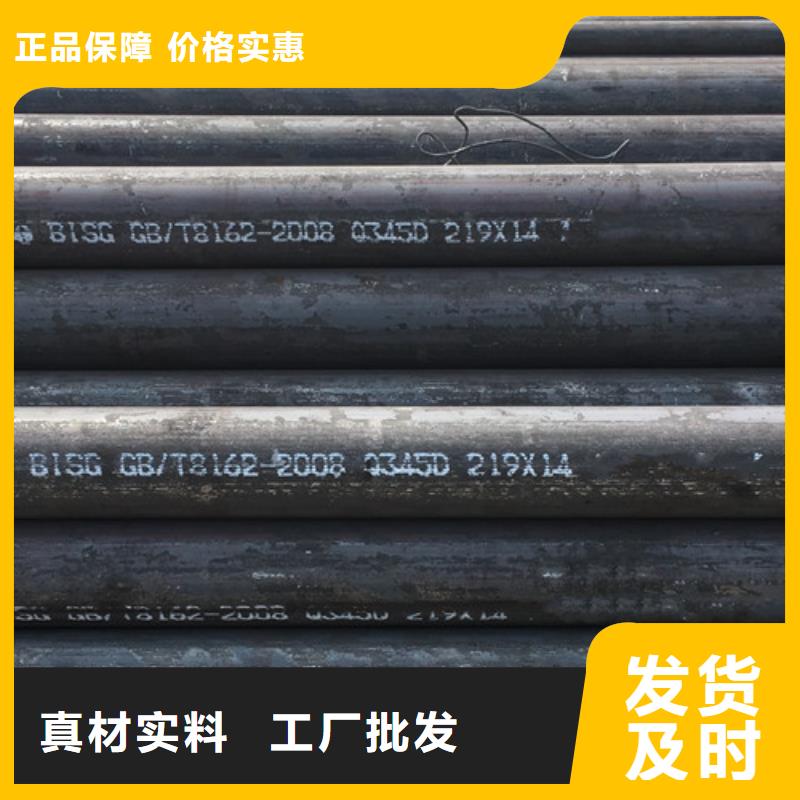 Q345D无缝钢管-【A333Gr.6无缝钢管】品质优良