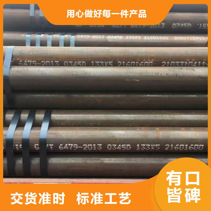 Q345D无缝钢管-【A333Gr.6无缝钢管】品质优良