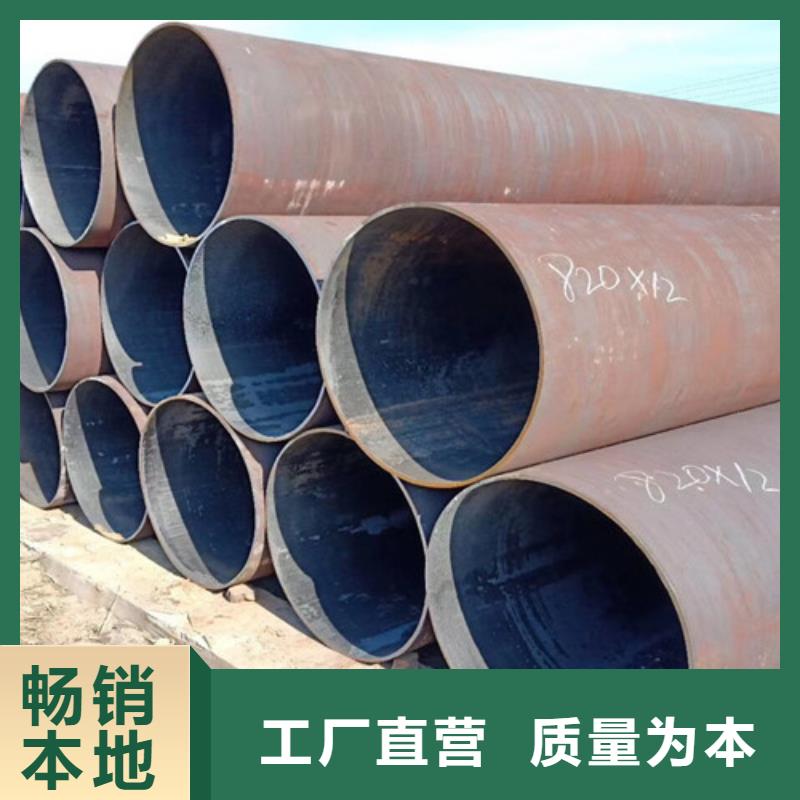 Q345D无缝钢管【L245】质量看得见