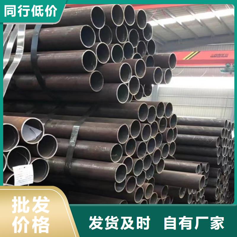 Q345D无缝钢管合金钢管货源充足