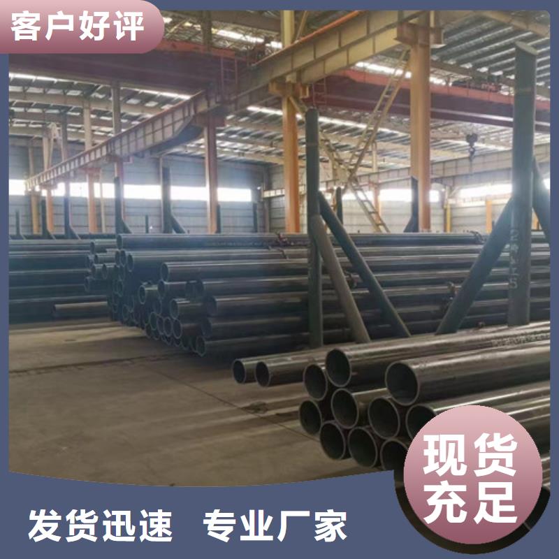 Q345D无缝钢管【L290】源厂直销