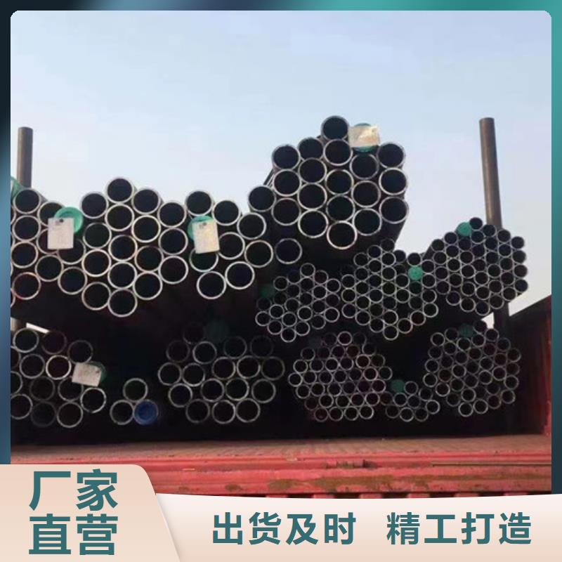 Q345D无缝钢管【Q355B无缝钢管】全品类现货