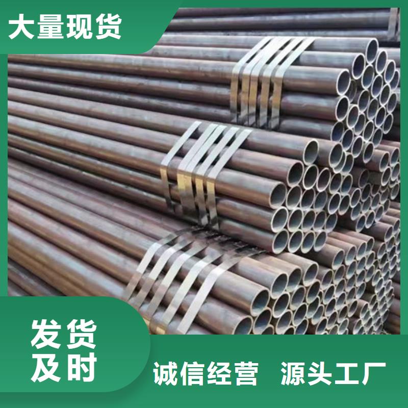 Q345D无缝钢管_C货源直销
