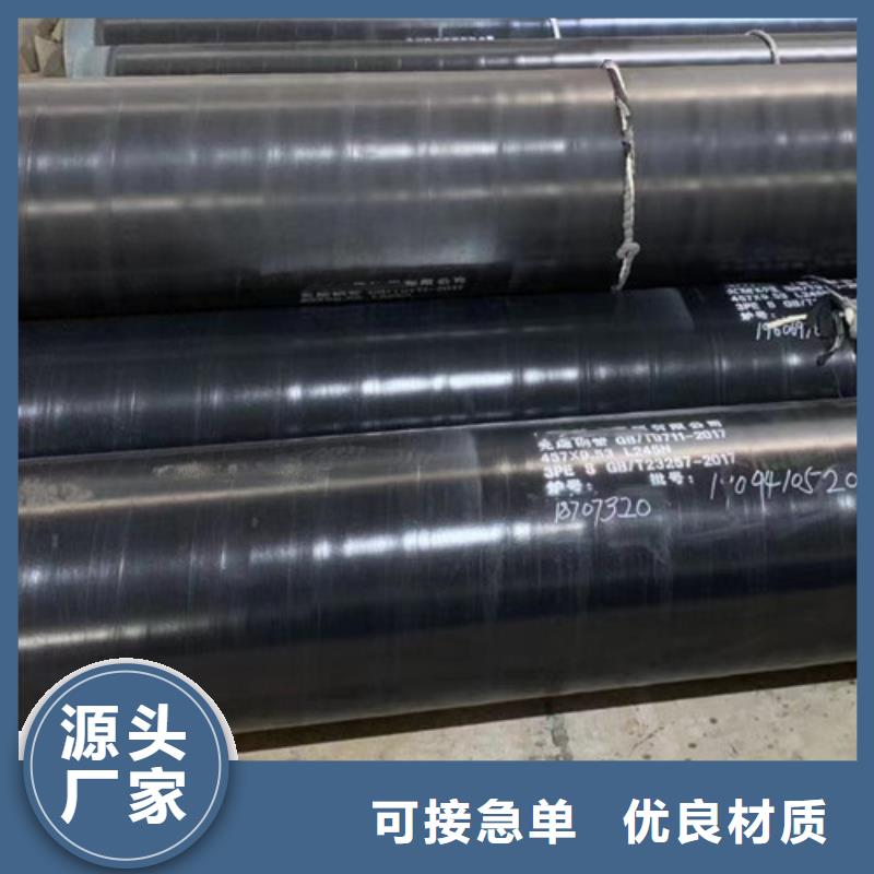 L245管线管Q345B优质材料厂家直销