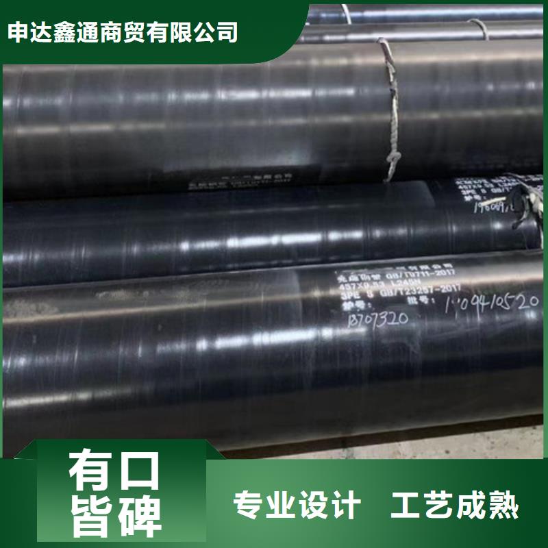 L245管线管Q355E钢板品质有保障