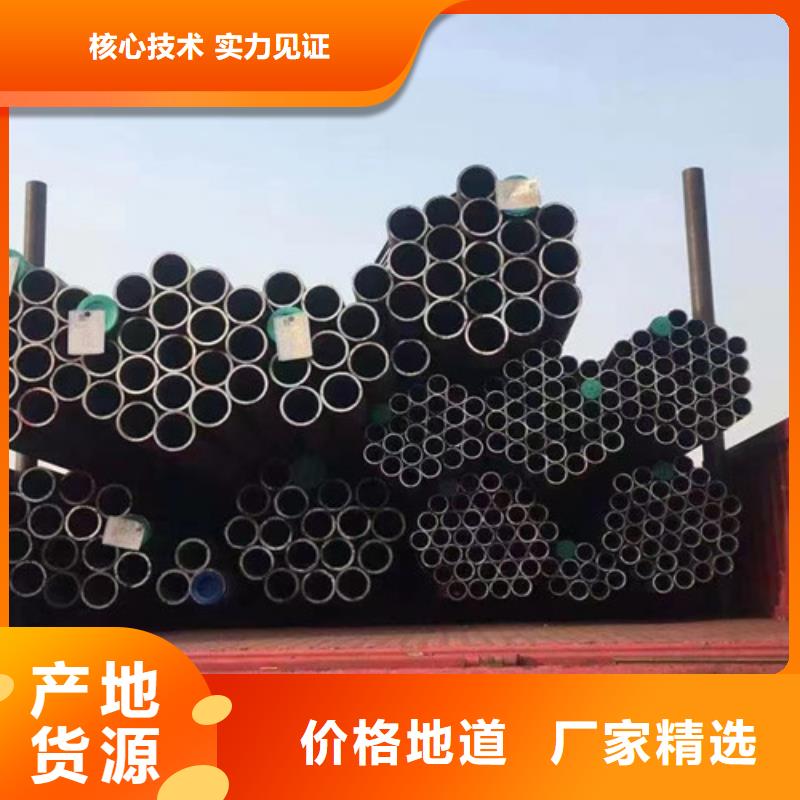 L245管线管无缝钢管售后服务完善