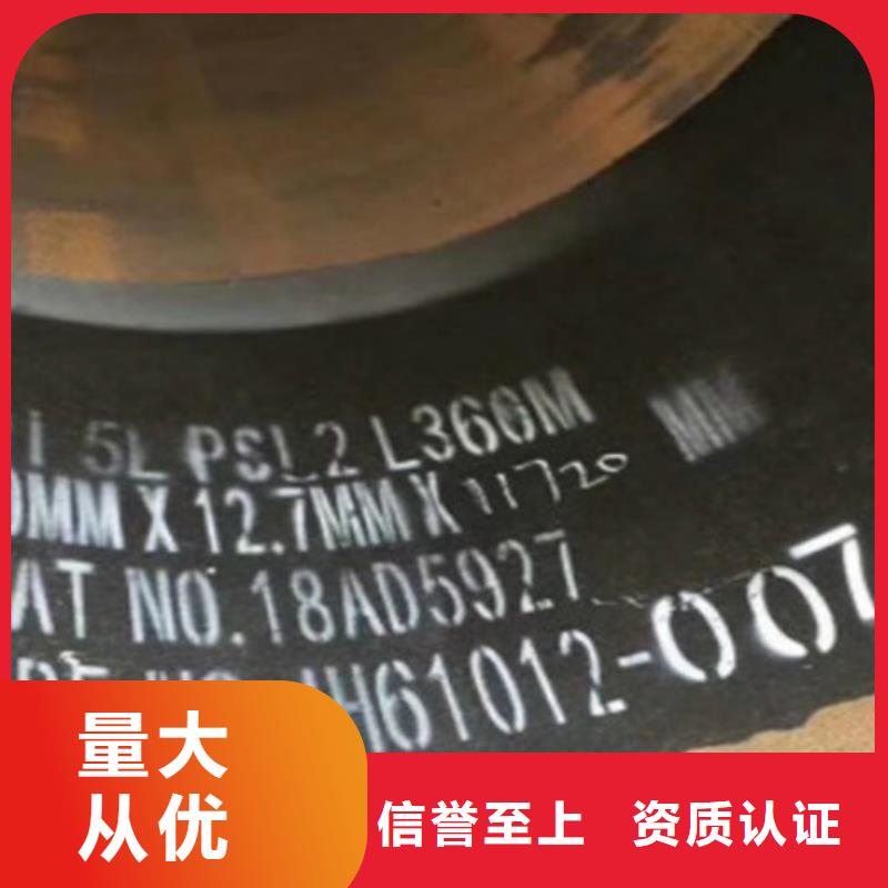 L245管线管低温用无缝钢管原厂制造