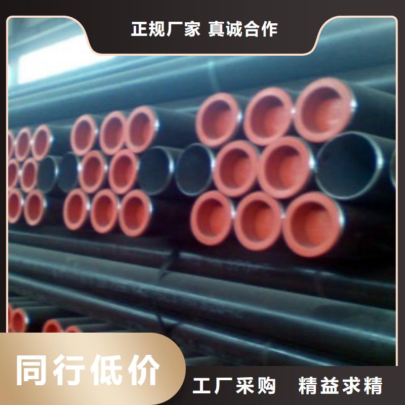 L245无缝钢管合金钢管可放心采购