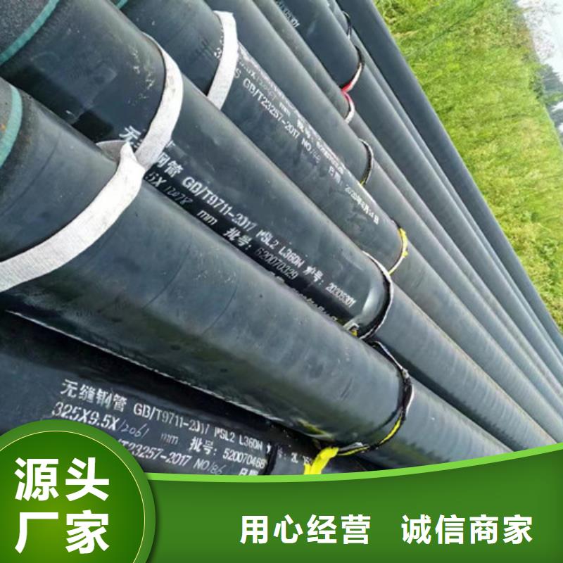 L360N无缝钢管合金钢管厂家品控严格
