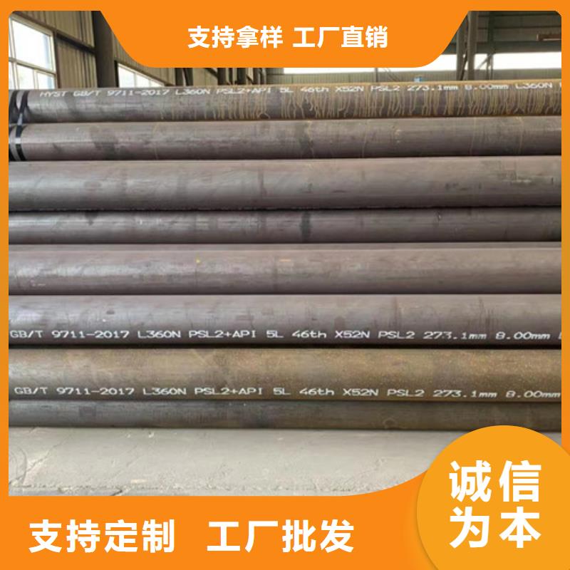 【L360N无缝钢管】-镀锌焊管厂家工艺先进